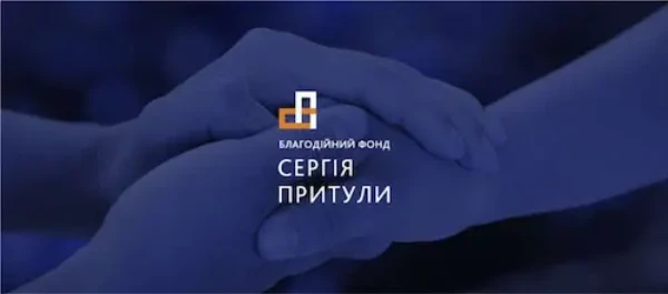 Nova Poshta’s contribution to Serhiy Prytula's charity fund
