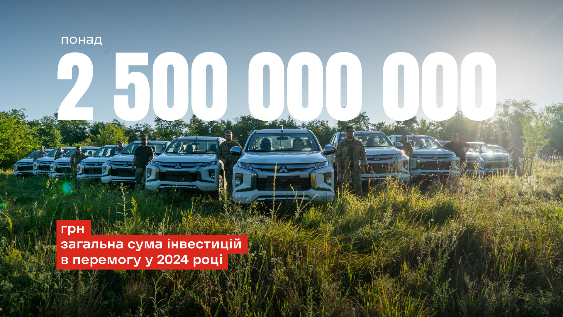 88,500 parcels weighing 15,800 tons were delivered at the expense of Nova poshta